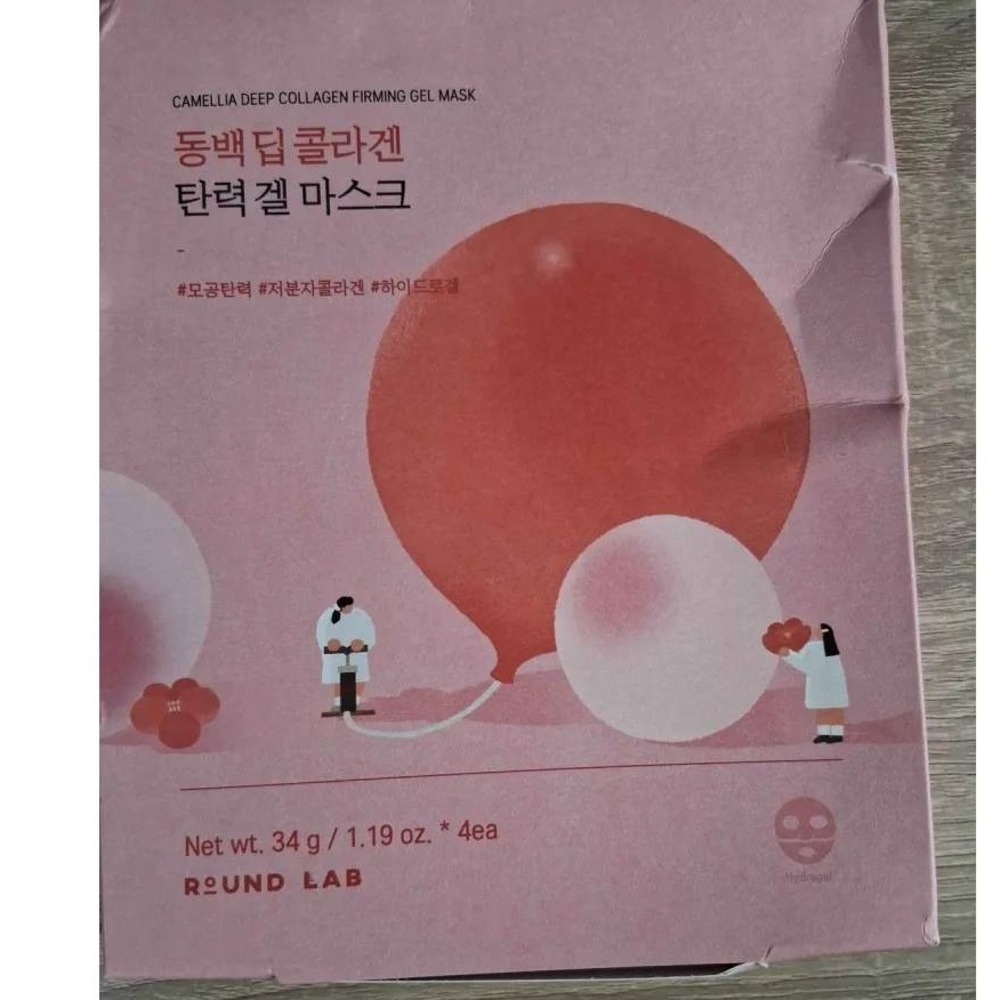 Round Lab Camellia Deep Collagen Firming Gel Mask 4 Count Hydrogel Sheet Masks